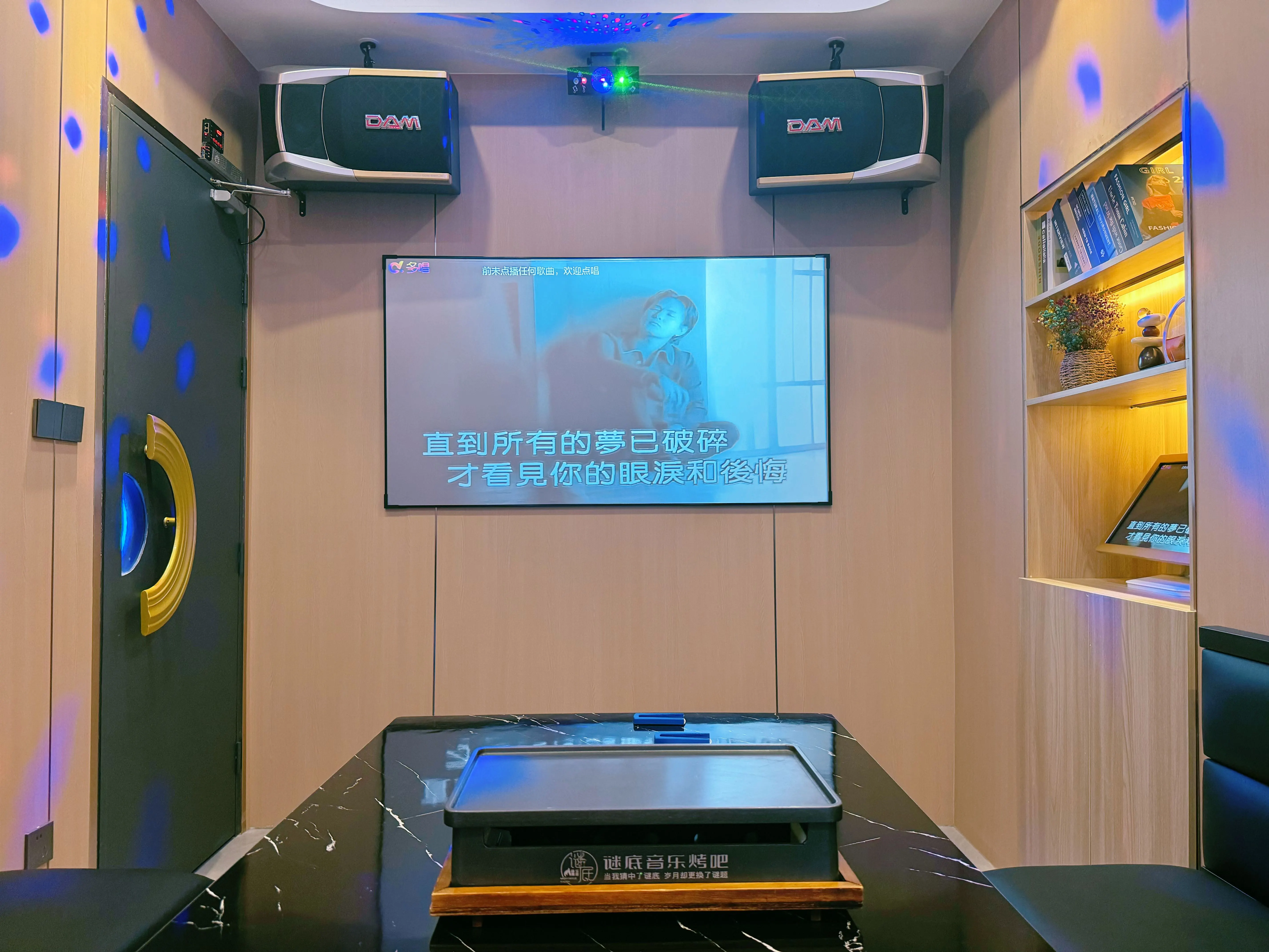 绵阳商务KTV总排行-游仙区ktv预定